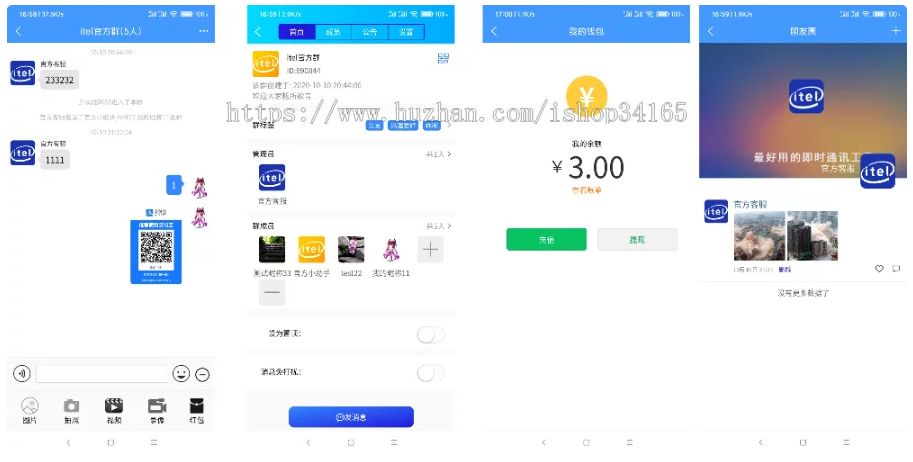2021.2月IM即时通讯系统UniApp聊天系统APP源码/手机+PC+H5端