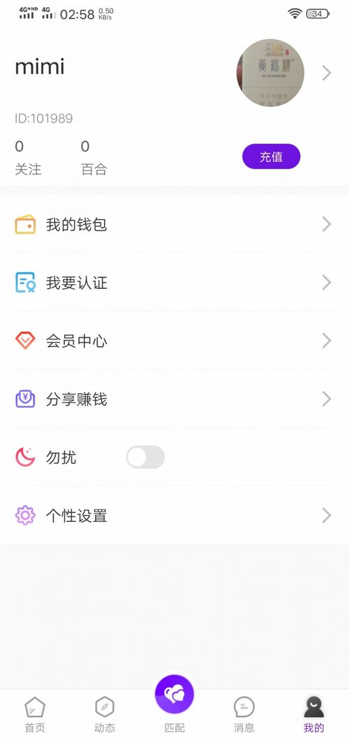 2021.2月小百合一对一直播系统源码原生Android+IOS双端/带一键智能匹配