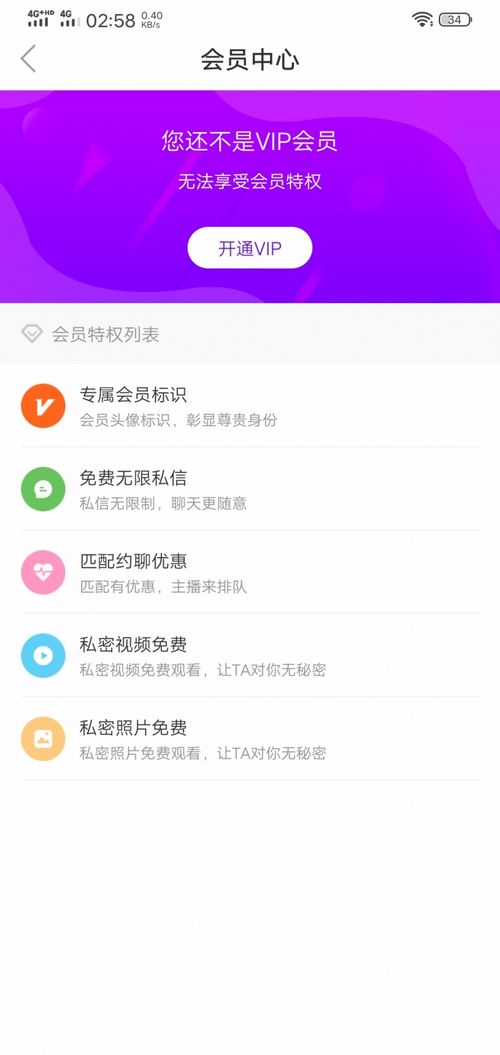 2021.2月小百合一对一直播系统源码原生Android+IOS双端/带一键智能匹配