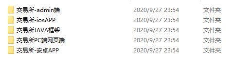 ZTuo加密货B数字货B交易所商业开发版Android+IOS原生APP源码/Java框架+Vue前端