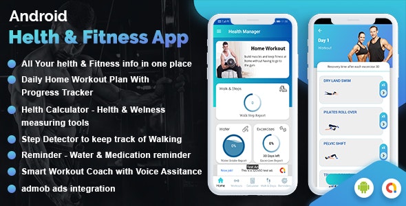 【Workout v1.1】运动健身管理和健康计算器原生Android应用APP源码（水疗提醒和计步器）
