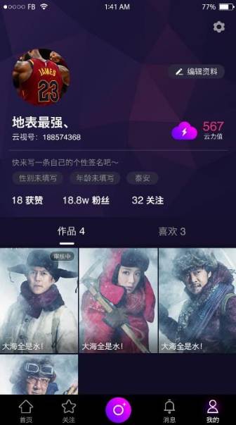 2021.3月二开版云豹直播/短视频系统PHP源码+Android+iOS源码/带教程和开发文档