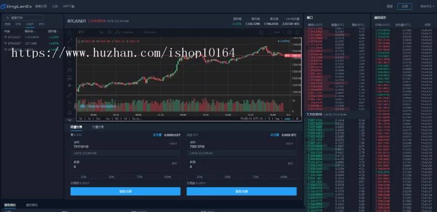 JLEx景蓝交易所区块链交易所EX源码+带机器人/Android+iOS双端原生APP源码+搭建教程