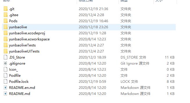 2021.4月1对1直播系统Android+iOS双端原生APP源码完整版