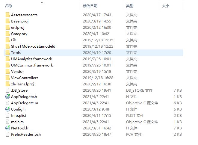 2021.4月派单抢单任务系统平台APP源码完整版 Android+IOS双端