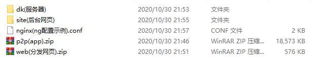 2021.4月发布三端分离小额借D系统UniAPP源码 服务端SpringBoot  不含教程