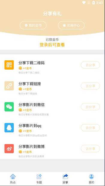 2021.5月二开美化UI影视APP源码 Android原生java源码 对接苹果cms后台 - 文章相册插图
