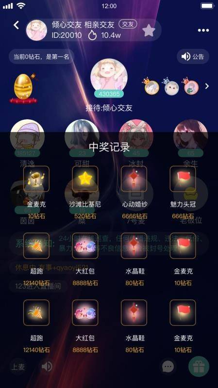 2021.5月游戏陪玩约玩/多人连麦聊天/语音直播社交双端APP源代码  附搭建教程文档