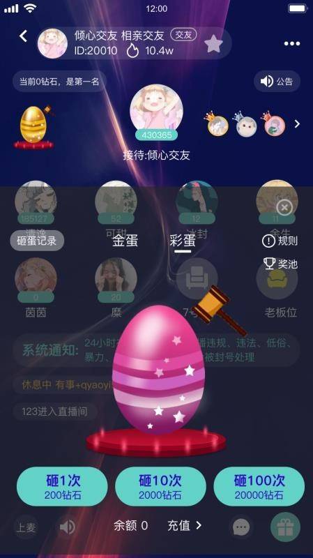 2021.5月游戏陪玩约玩/多人连麦聊天/语音直播社交双端APP源代码  附搭建教程文档