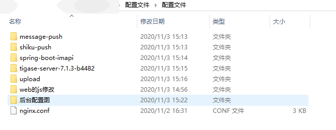 即时通讯IM系统四端合一源码/带视频搭建教程+配置文件/PC+Android+IOS+Web
