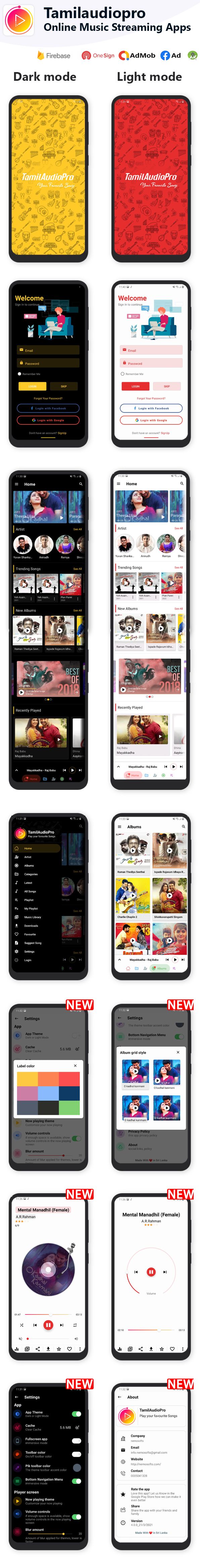 在线音乐播放流媒体原生Android应用APP源码+Web前后端