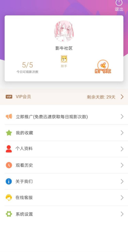 【looYinNiu 2.6.1】社区短视频系统Android+iOS原生双端APP源码 全开源可二开 后端ThinkPHP