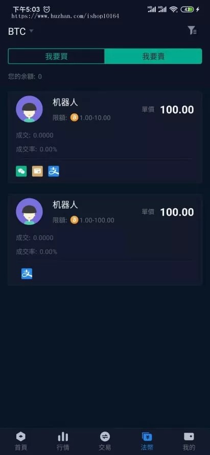 1633443620 75A8B63D694F88A