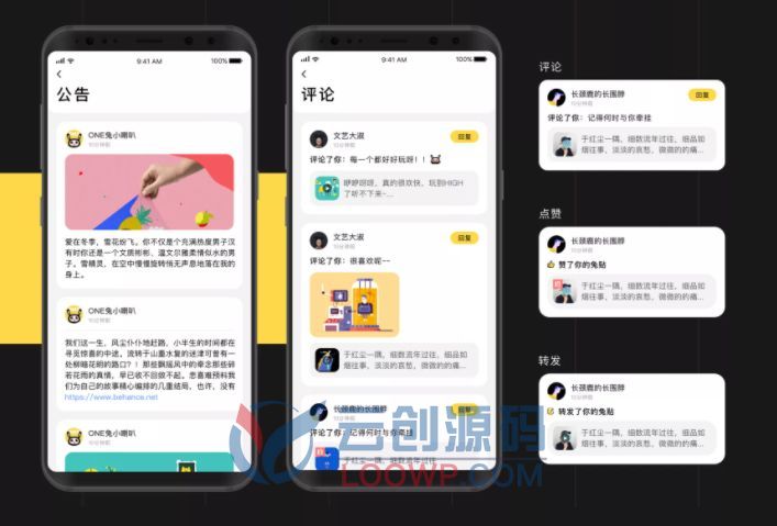 【ONETWO 3.0】社交社区交友婚恋视频即时通讯原生双端APP源码+PHP管理后台+网站pc和移动端H5