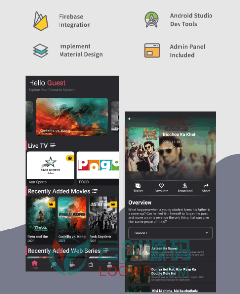 全开源在线影视网剧点播Android原生APP源码V2.8.8 破解版