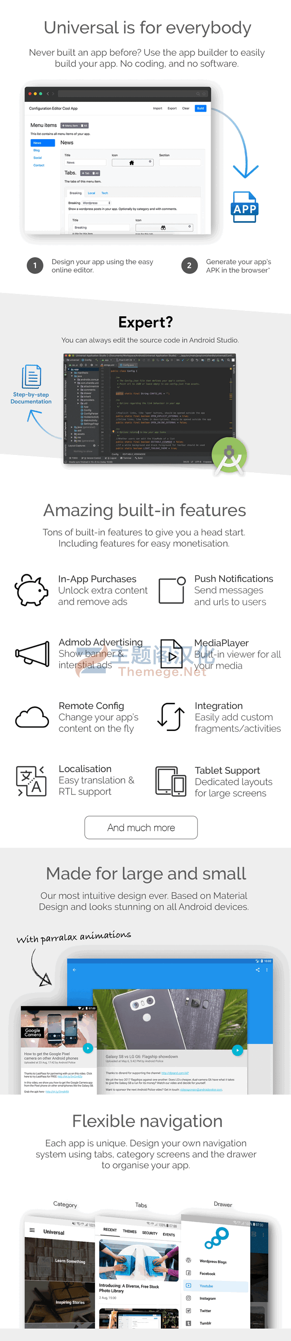 【looOneApp Android 4.5.3】全开源多用途多功能原生Android应用APP源码