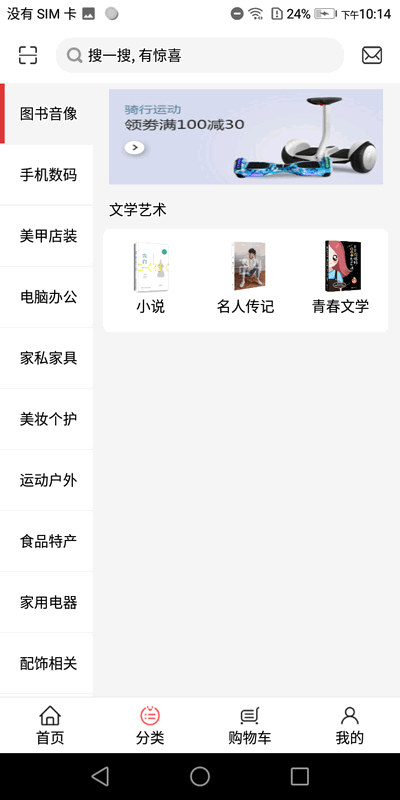 looTPShop全开源多商户分销购物商城系统TP框架PHP源码/双端APP源码