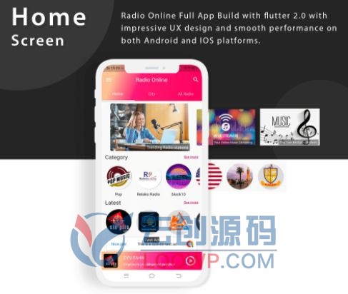 iRadio收音FM/AM无线广播/城市广播电台Flutter手机APP源码