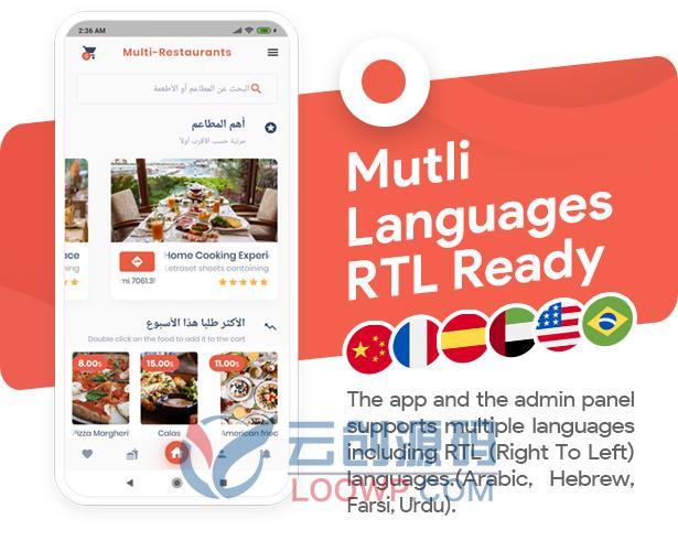 MaxFood多餐厅同城点餐订餐送餐外卖系统Flutter双端APP源码