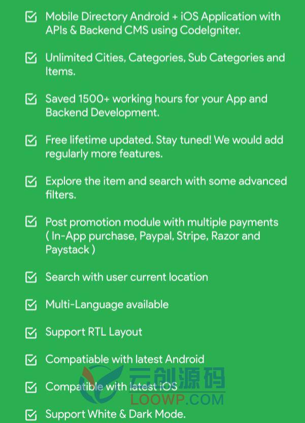 【iCity 1.6.0】多城市黄页|城市旅游向导|企业业务目录Flutter工程APP源码