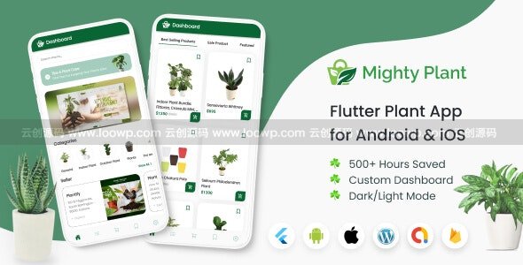 [1.0]iPlant花草绿植和周边产品购物系统移动应用Flutter工程APP源码|基于WordPress后端