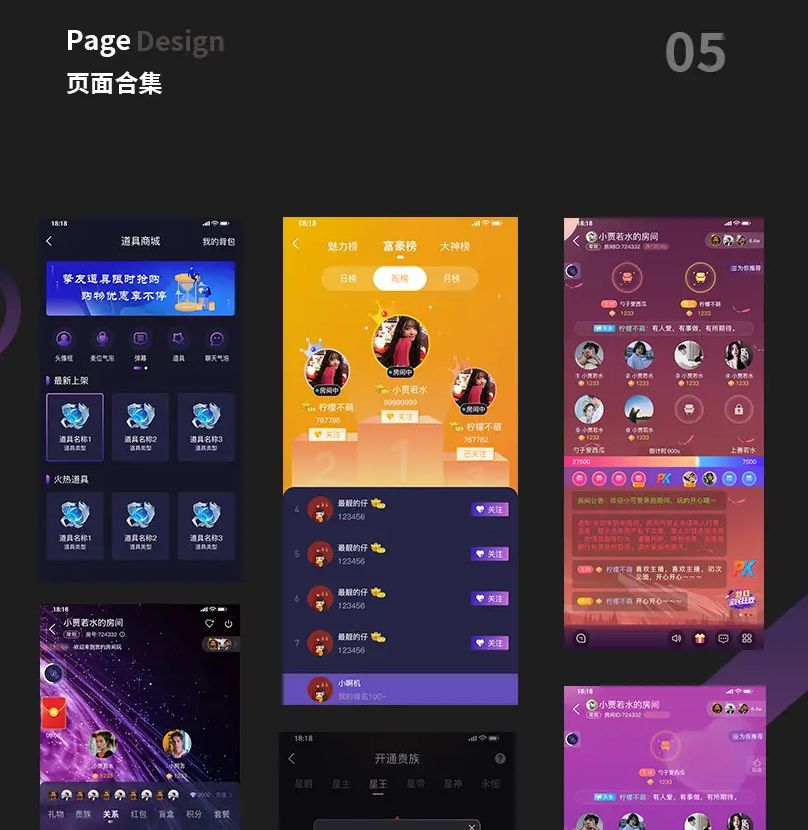 短视频直播|相亲交友|直播陪玩手机APP源码|Android+iOS双端