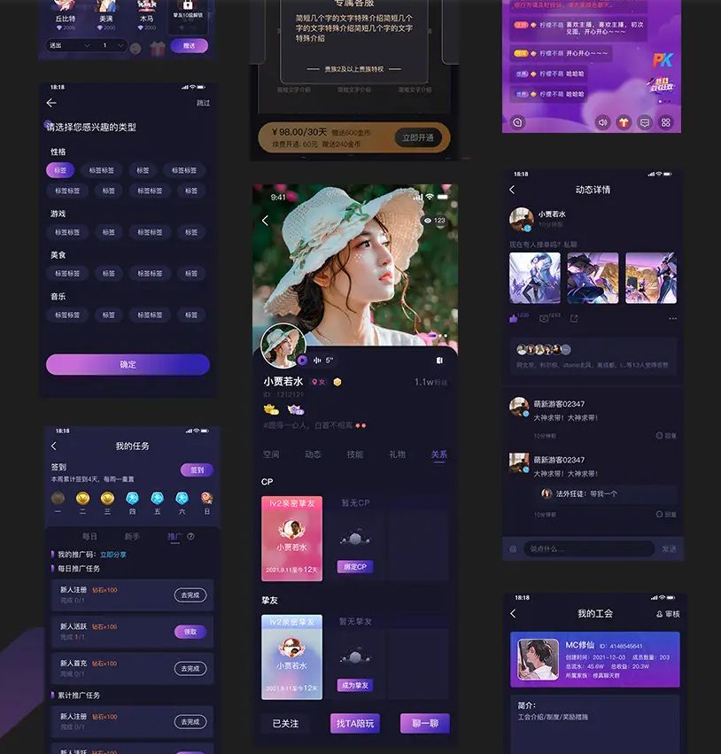 短视频直播|相亲交友|直播陪玩手机APP源码|Android+iOS双端