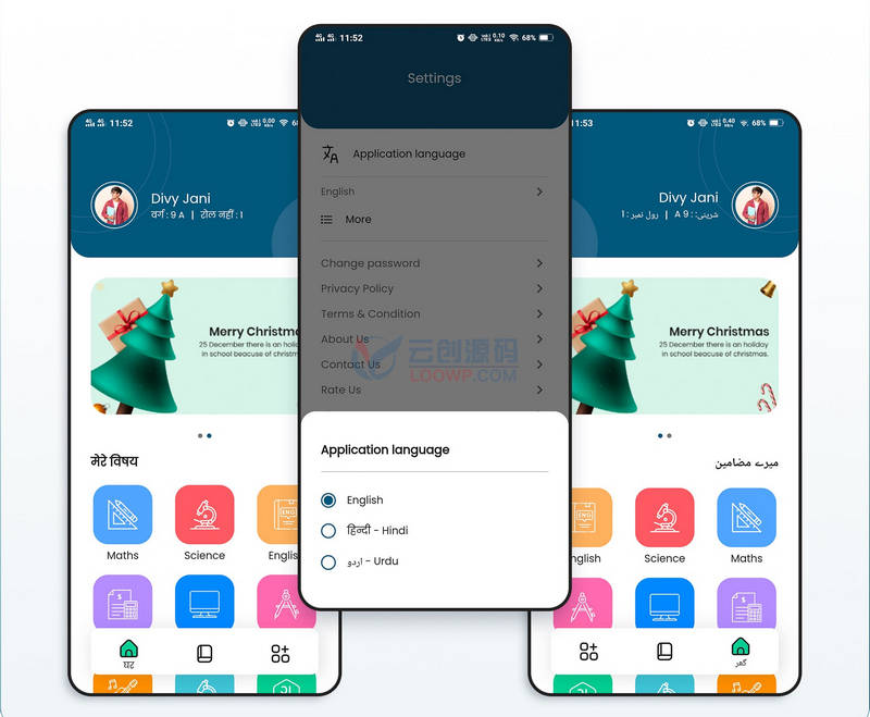 EduFlux在家学习虚拟学校教学管理系统Flutter手机APP源码V2.0.1 带已破解后端
