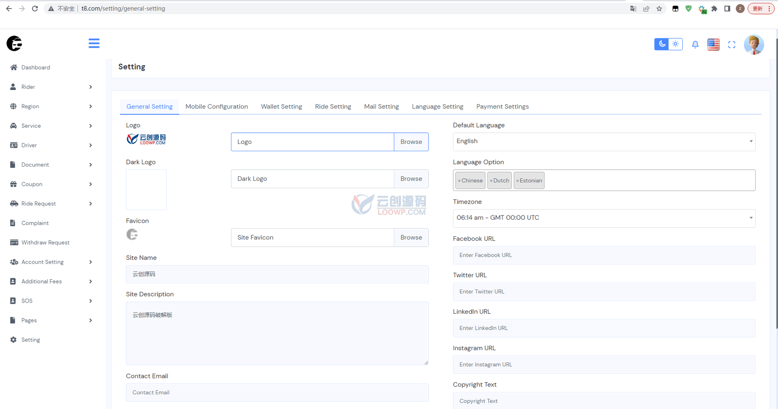 RideFinder完整出租车顺风车预约系统Flutter手机APP源码V11.0 解密破解版