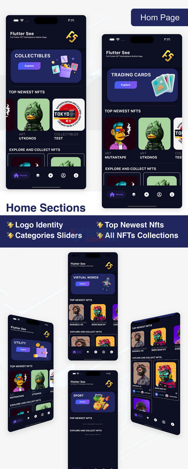 NFTFlux带智能合约数字藏品NFT交易市场Flutter应用APP源码V3.6.1
