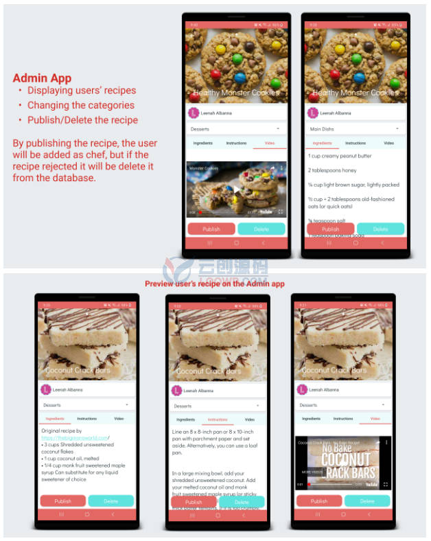 CookBook美食烹饪做法食谱菜谱分享Android应用APP源码V1.6 云数据库部署免服务器