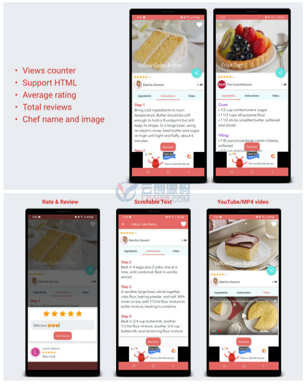CookBook美食烹饪做法食谱菜谱分享Android应用APP源码V1.6 云数据库部署免服务器