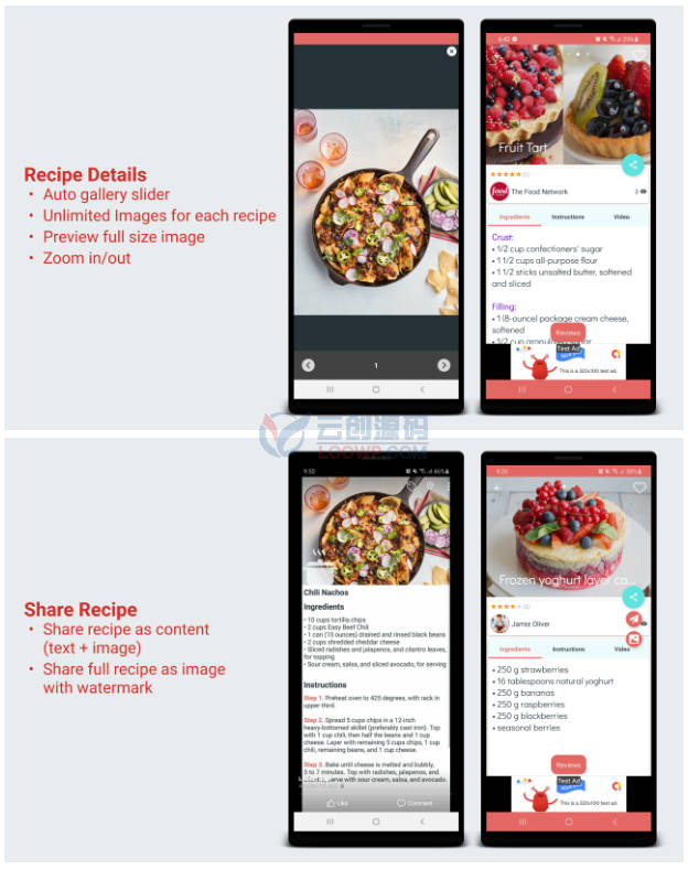 CookBook美食烹饪做法食谱菜谱分享Android应用APP源码V1.6 云数据库部署免服务器