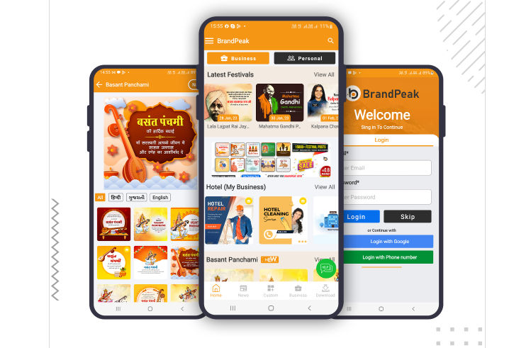 PBrand在线节日海报制作Android应用APP源码V1.7