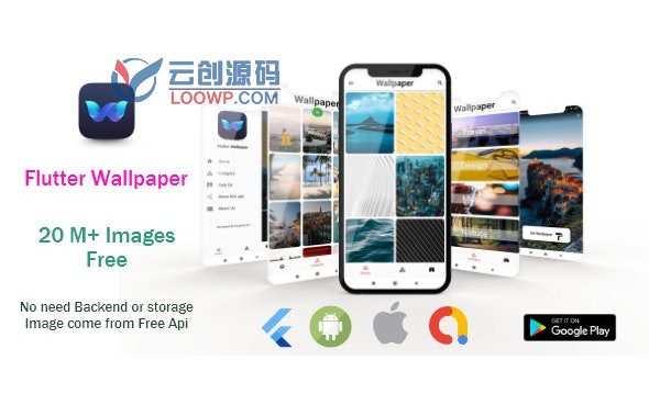 全开源Flutter手机壁纸应用系统APP源码 自带壁纸服务器