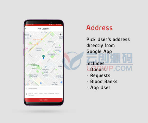 XBank献血和血库管理Android应用APP源码带后台V3.3.1