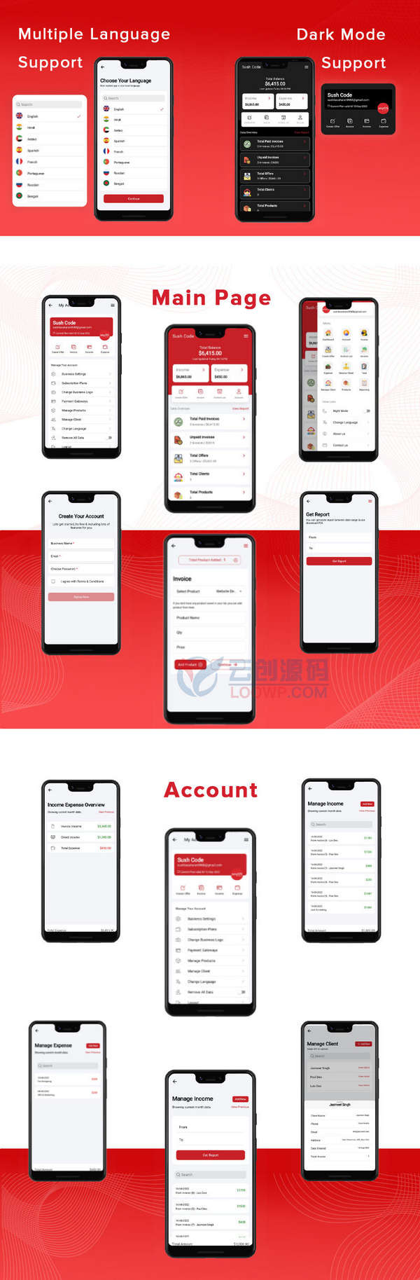 EInvoice企业发票和财务管理系统全端APP源码V2.0(Web+Android+iOS)