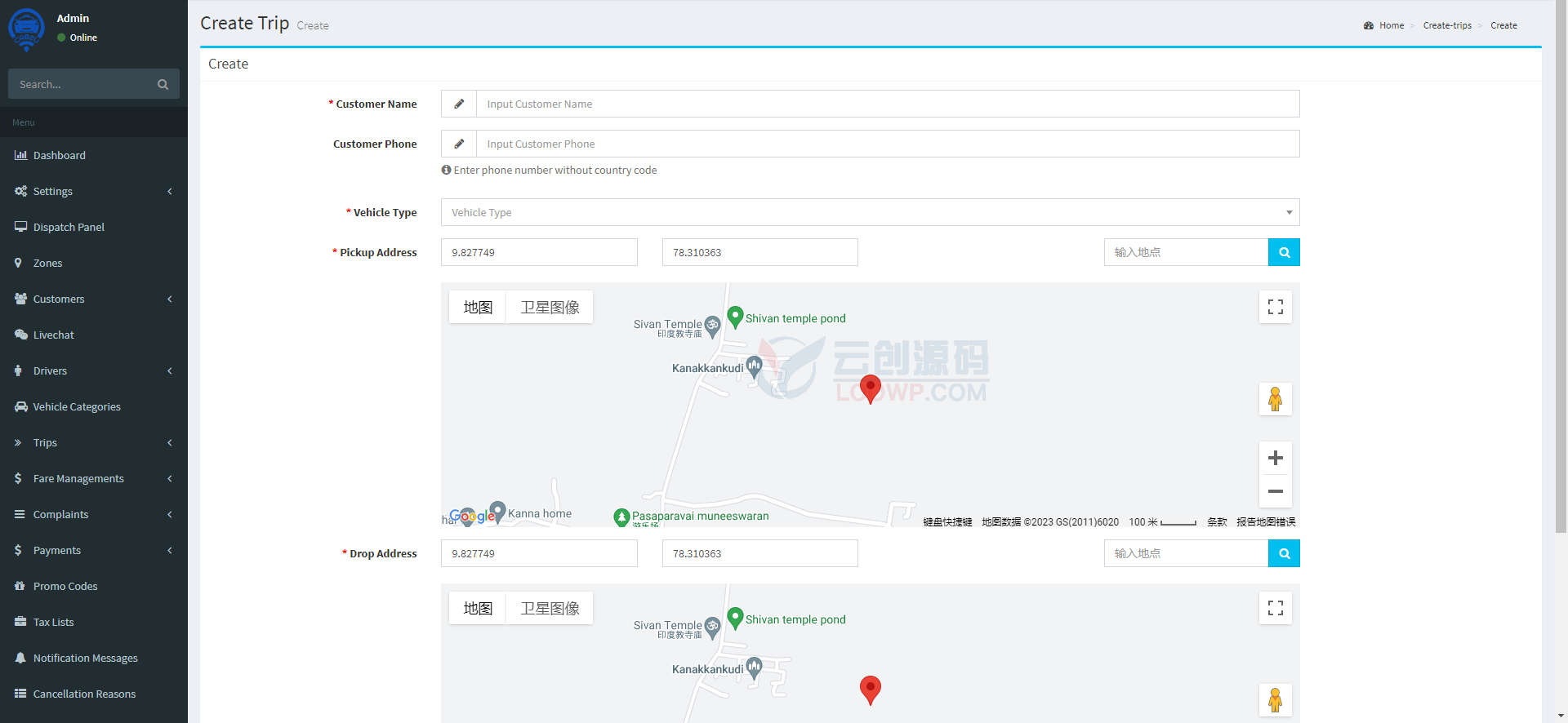 Taxi2U仿优步同城打车系统React Native双端APP源码+Laravel后端+调度面板 | V1.3.0