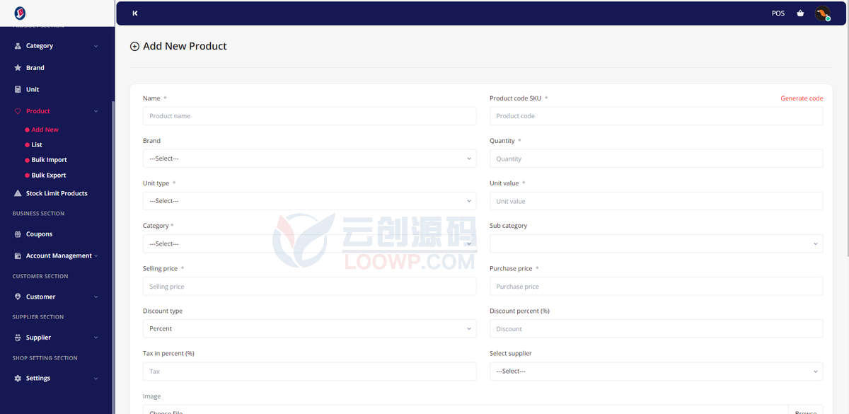 UPoS企业POS收银和进销存系统Flutter双端APP源码V1.2 带Web前后端