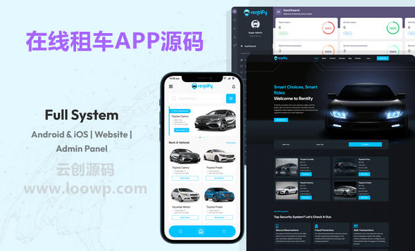 RentNow在线汽车租赁预订平台Flutter+Web前后端源码