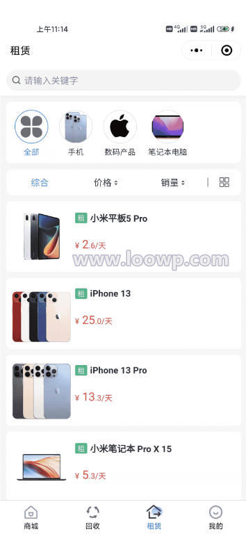 uniapp二手手机回收小程序源码/手机估价回收商城源码