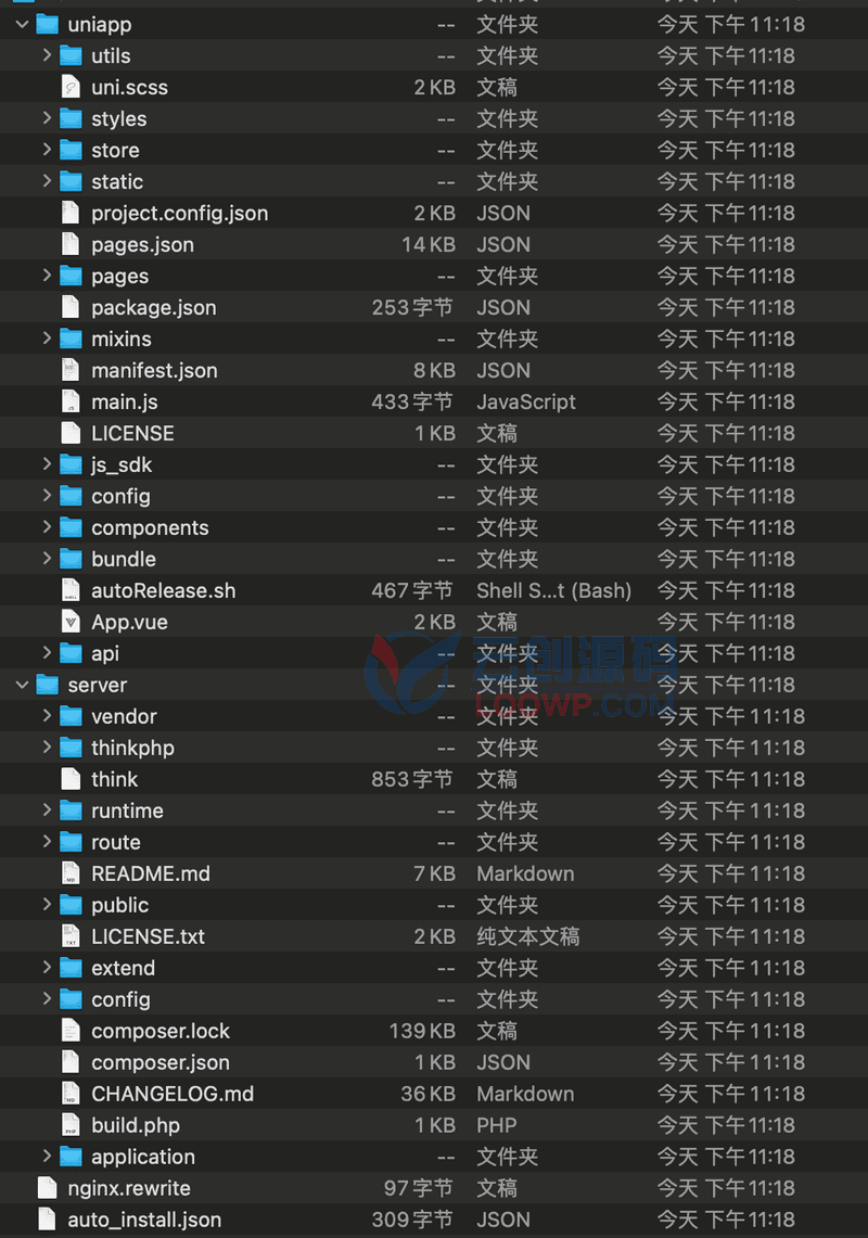 uniapp二手手机回收租赁小程序源码/手机估价回收商城源码