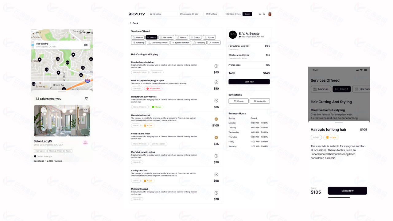 四组风格Flutter多服务预约电商平台全端APP源码