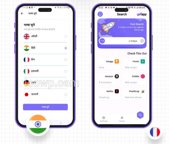 Flutter网站封装器APP源码/网站生成APP/网站转换APP/带后端