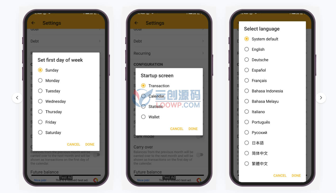 Android手机财务预算和支出管理系统APP源码