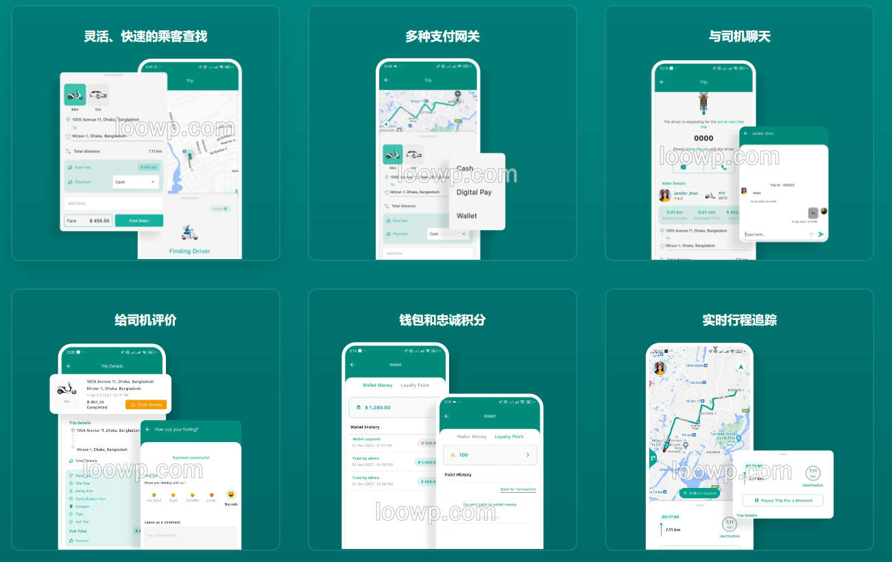 Flutter同城拼车APP源码/同城包裹递送APP源码/Web前后端