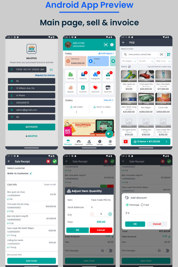 智能手机POS收银系统APP源码/带许可证授权系统/离线单机版