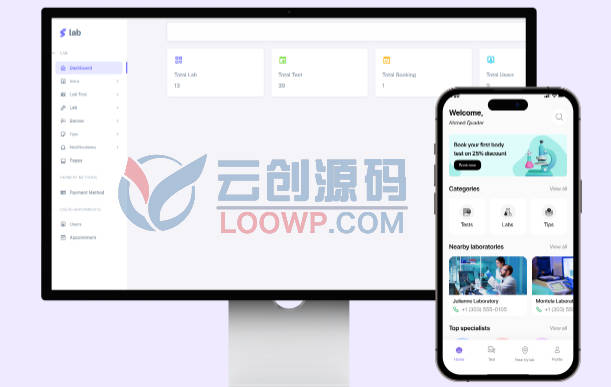 Flutter实验室鉴定检测预约APP源码/Node.js后端/实验室门户应用