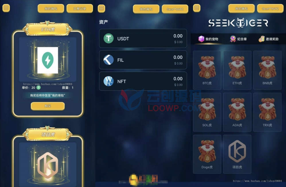 全开源uniapp元宇宙盲盒系统源码/USDT/中英双语/前后端分离