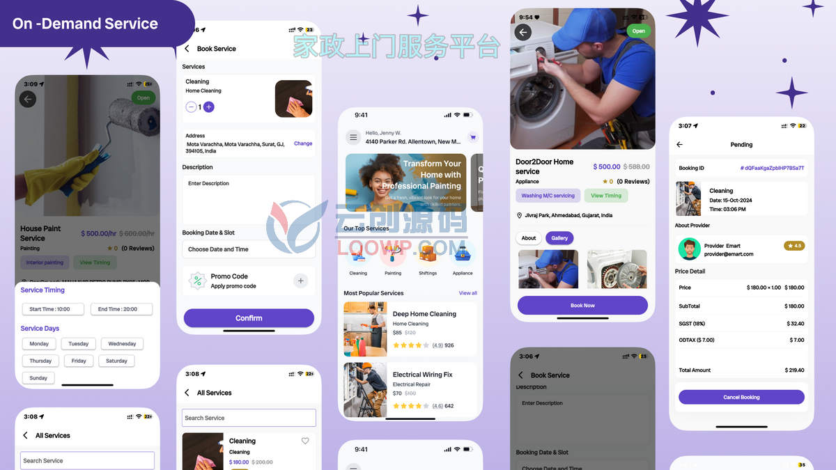 多商户外卖系统/同城跑腿/同城打车/汽车租赁/家政上门APP源码